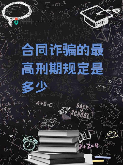合同诈骗中,收款行为如何定性为诈骗手段?