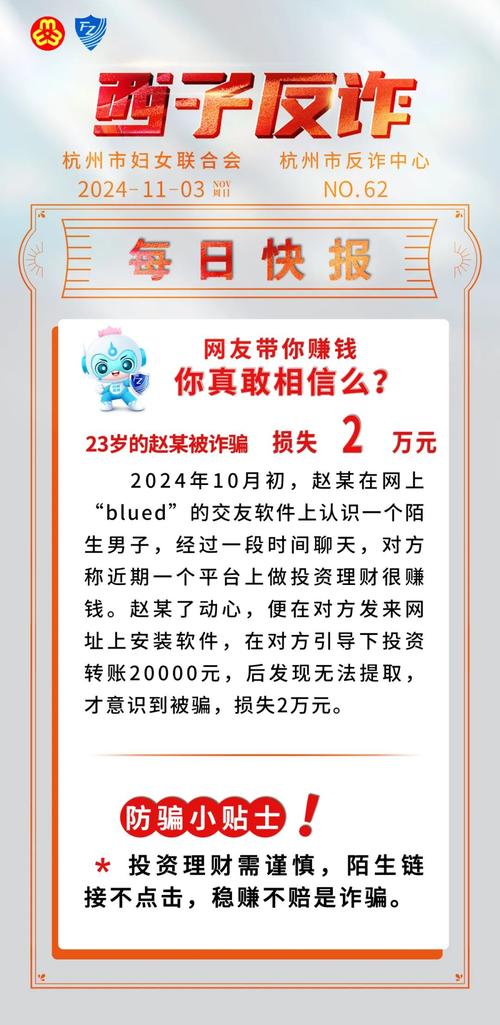 指导性案例如何界定普通诈骗关键要素?