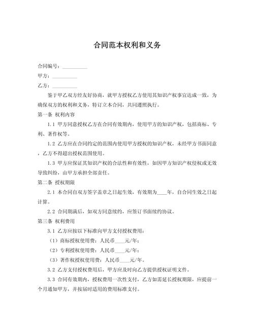 合同与协议法律效力有何不同?