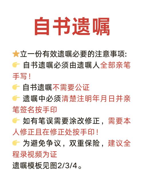 代书遗嘱不公证是否具法律效力?