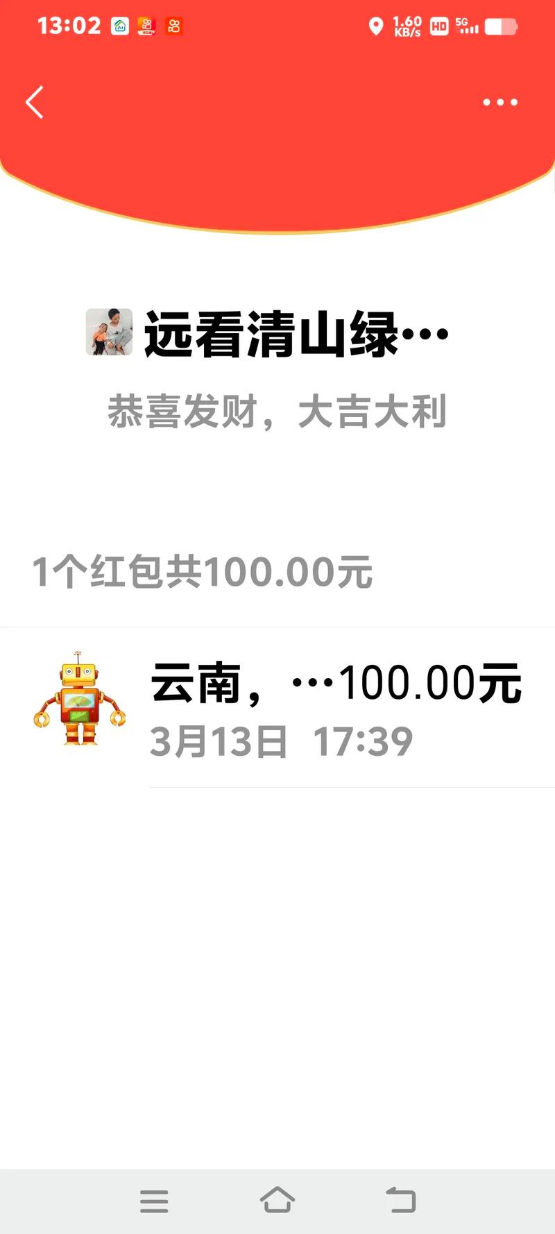 百元诈骗是否构成诈骗罪?