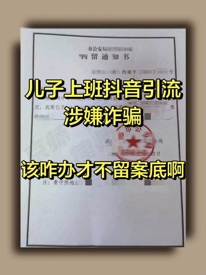 在诈骗公司上班算诈骗犯罪吗?