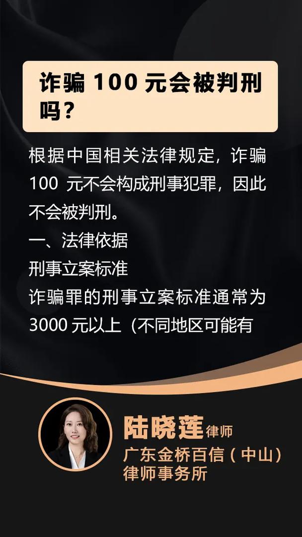 合同诈骗是否属于金融诈骗?