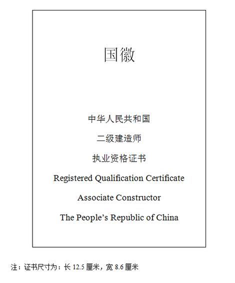 法律专业能考二级建造师吗?