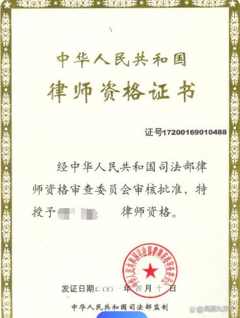 自学法律本科能考律师证吗?