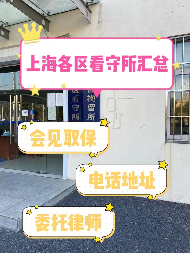 上海市法律援助中心电话号码是多少?