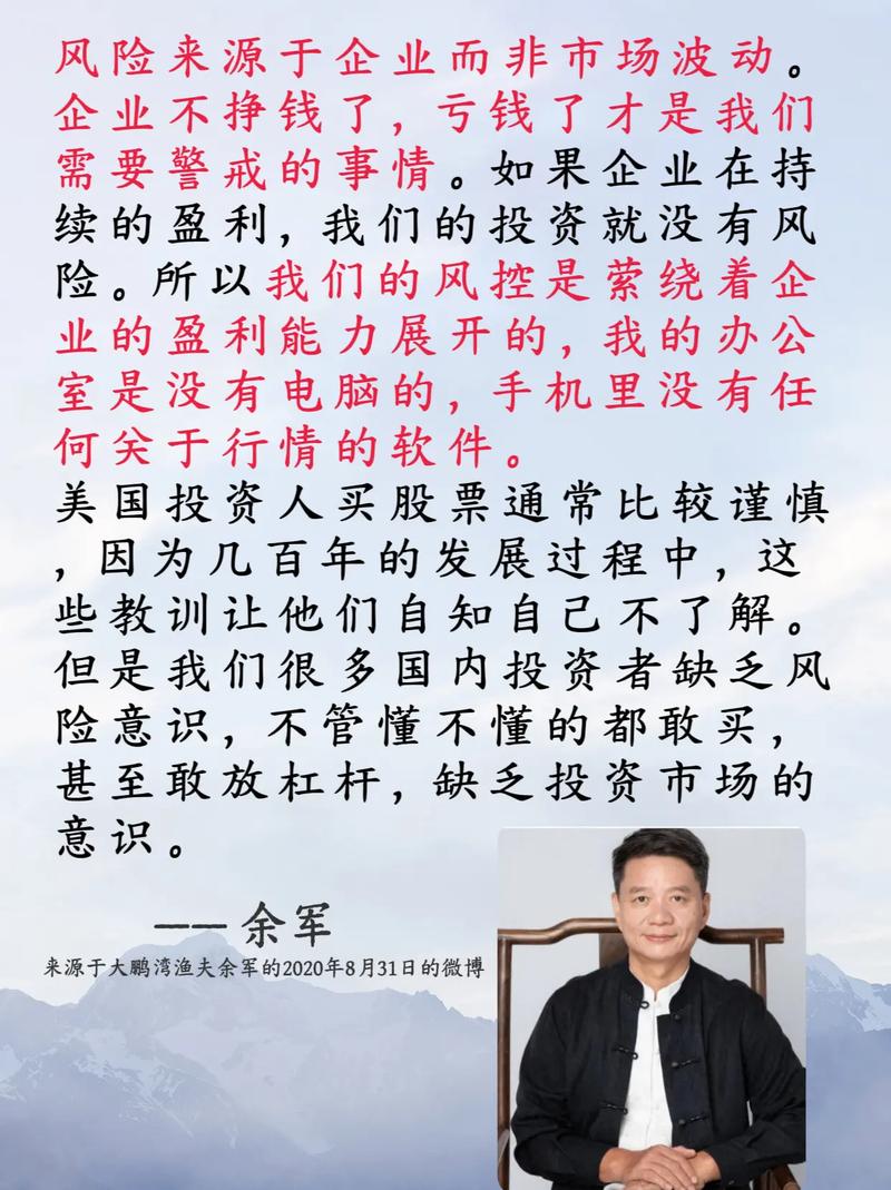 实际投资人与名义投资人如何界定权利义务?