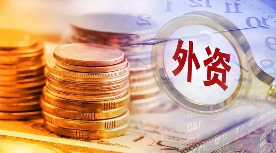 外商投资企业再投资有哪些政策优惠?