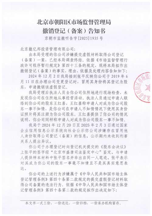 合作建房投资方取消,项目何去何从?