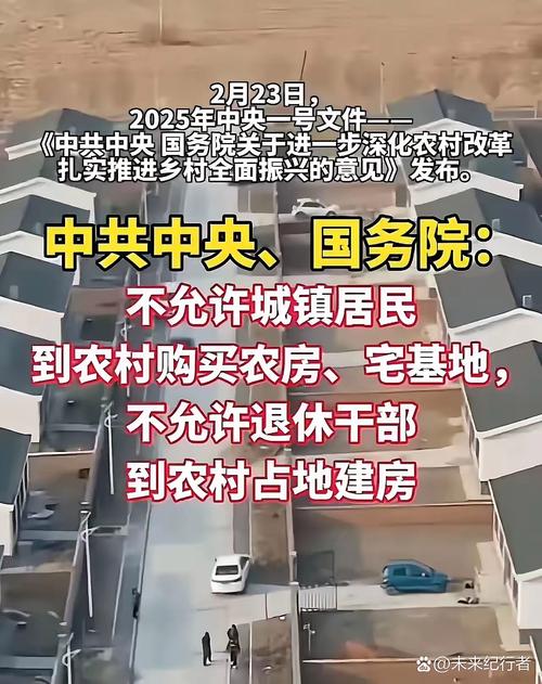 合作建房投资方取消,项目何去何从?