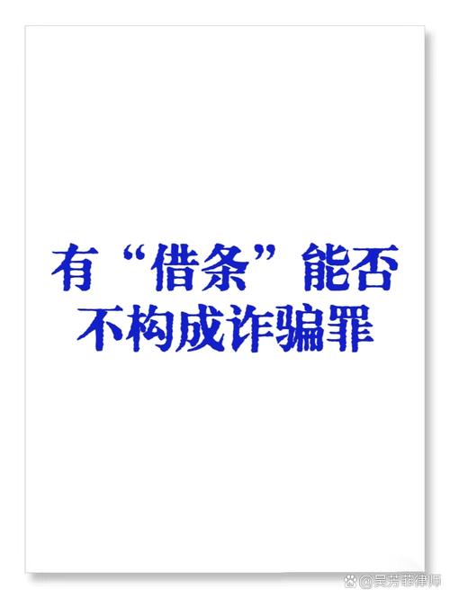 单位贷款诈骗与合同诈骗有何区别?