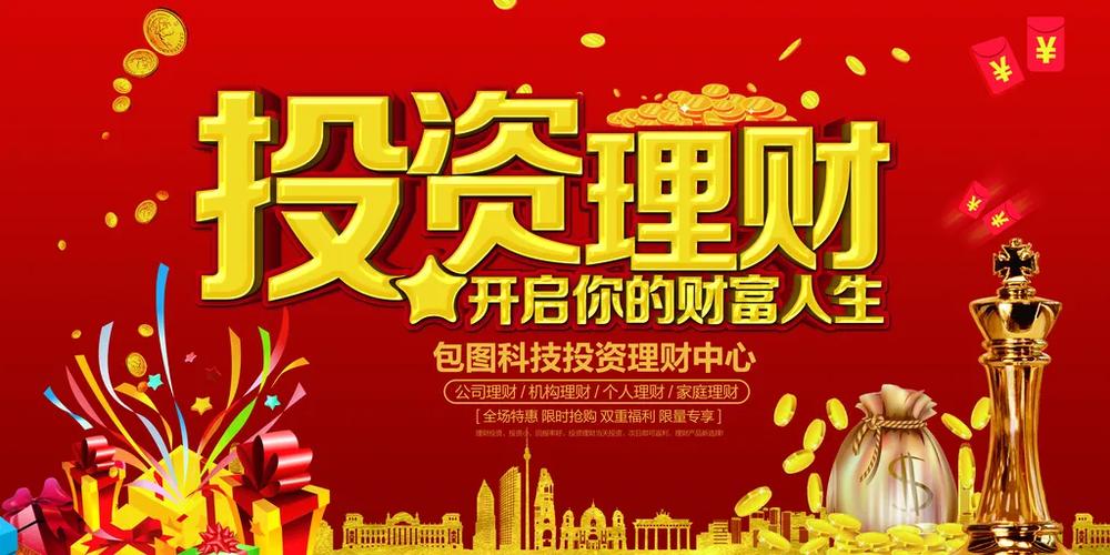 投资公司代员工理财,合规还是风险?