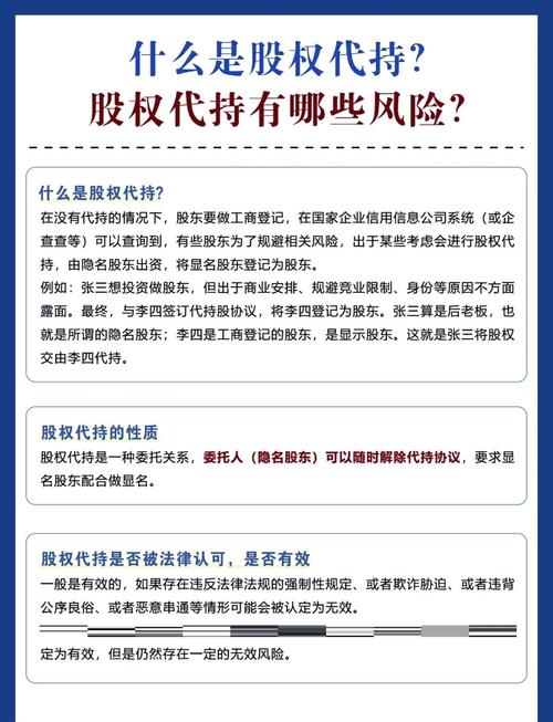 投资公司代员工理财,合规还是风险?