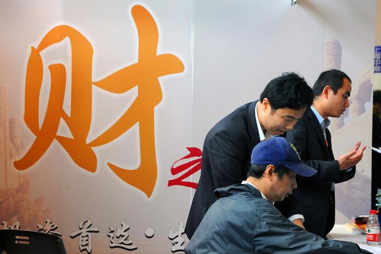 投资公司代员工理财,合规还是风险?