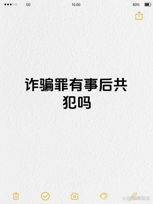 事后诈骗为何能构成诈骗罪?