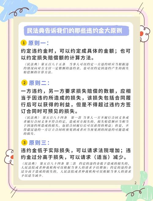 涉外合同之债,法律适用原则如何确定?