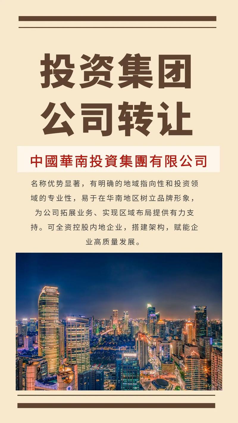 公司投资与个人投资公司有何区别?