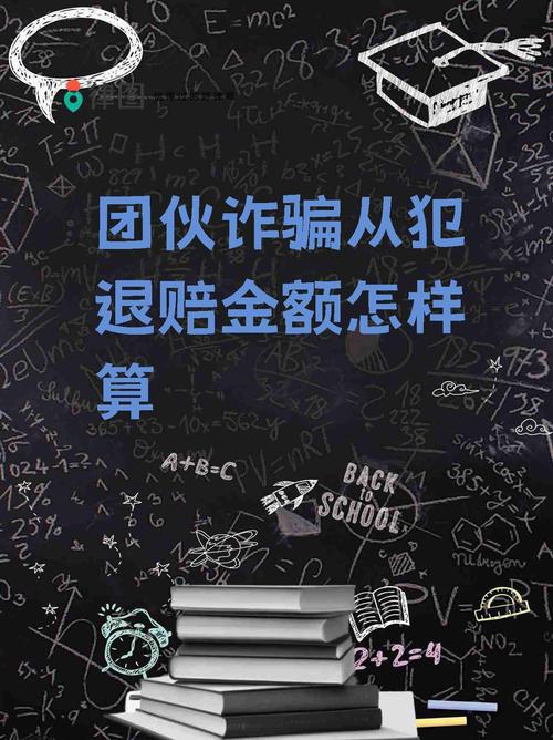 诈骗损失该由谁承担?