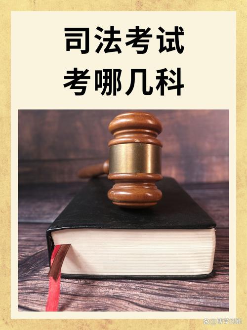 非专业如何高效备战司法考试?