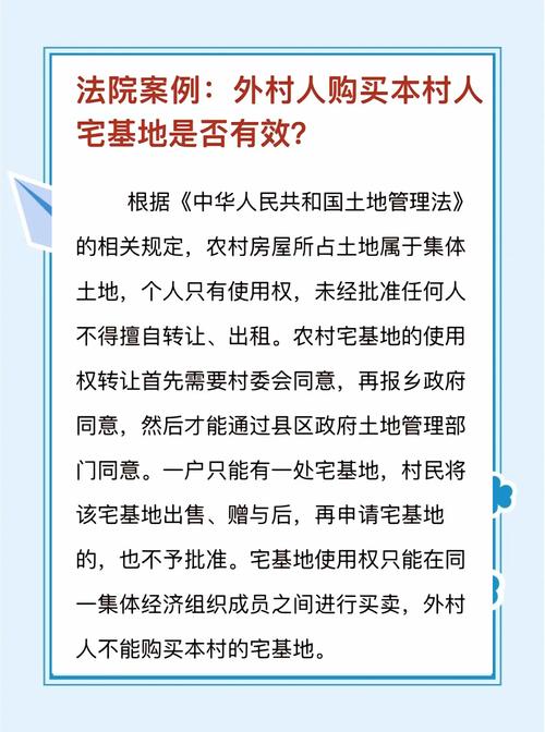 土地如何依法实行?权利边界在哪?