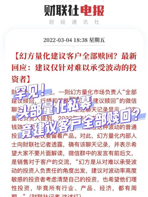 投资公司投资如何赎回?