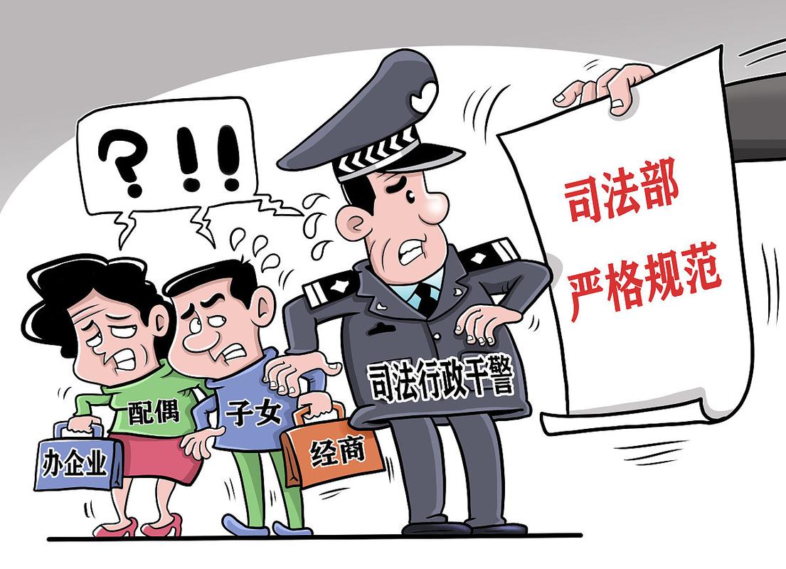 其他依照法律从事公务的人员范围如何界定?