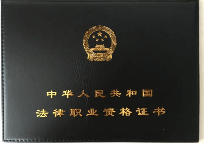 应届生申请法考,资格条件有哪些限制?