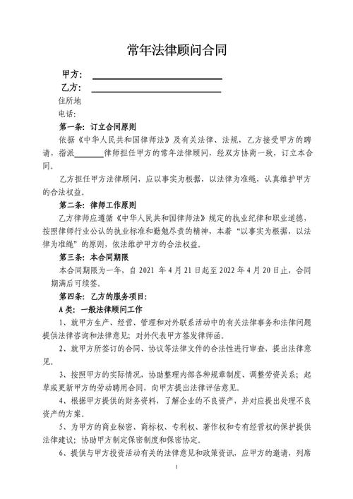 合同如何签才具备法律效力?