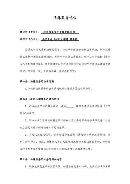 合同如何签才具备法律效力?