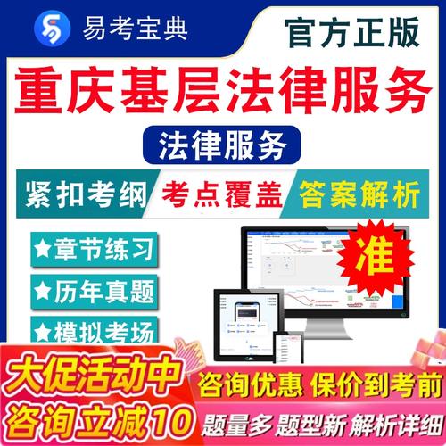 基层法律服务工作者执业核准有何新变化?