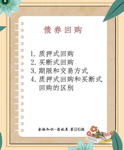 投资款收回超投资额,是否含额外收益?