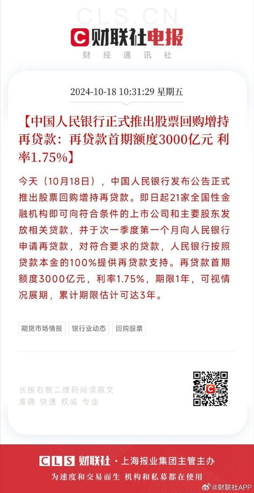 投资款收回超投资额,是否含额外收益?