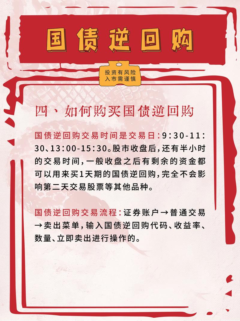 投资款收回超投资额,是否含额外收益?