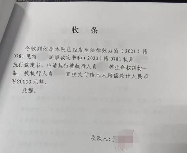 收条怎样写才具法律效力?