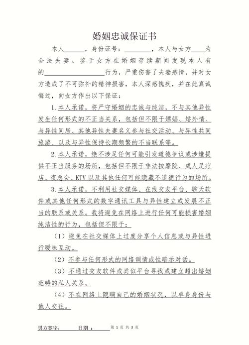 夫妻私下协议具法律效力吗?