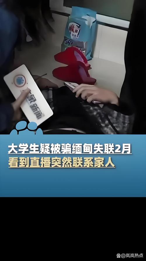 有诈骗案底的人再诈骗,为何难防?