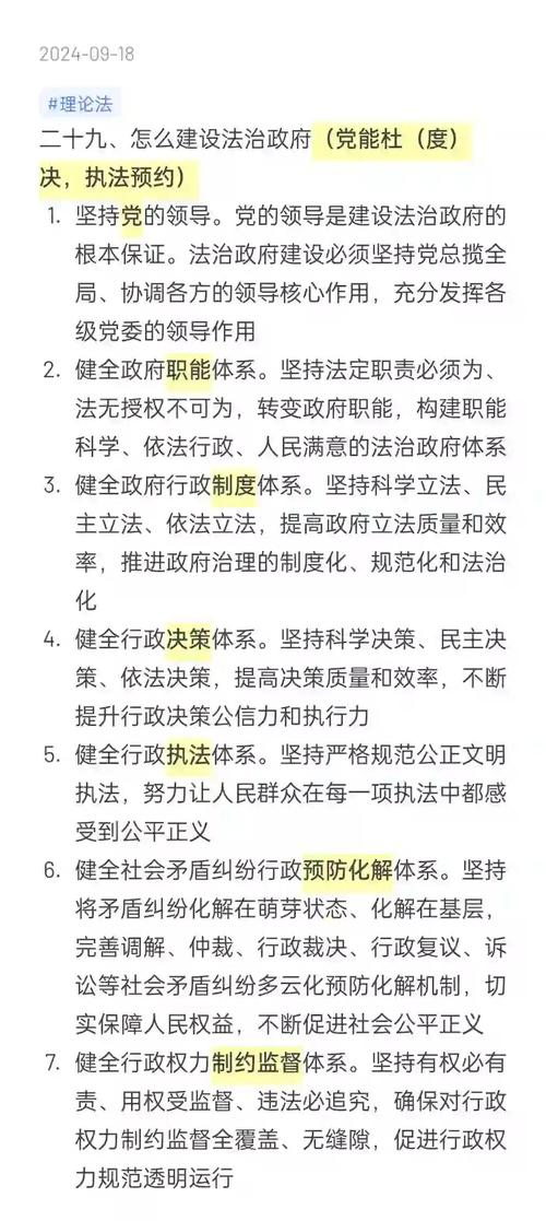我国社会法律的作用究竟体现在哪些方面?