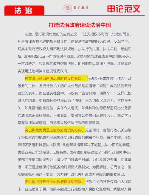 我国社会法律的作用究竟体现在哪些方面?