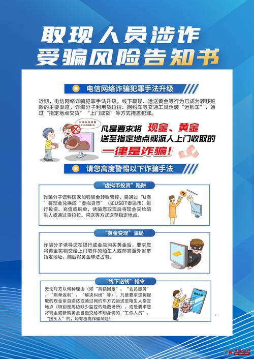 合同诈骗与普通诈骗如何区分?