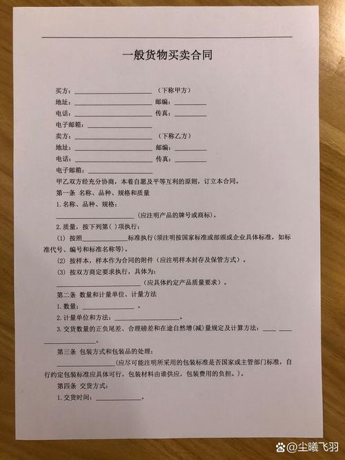 国际货物买卖合同,该适用哪国法律?