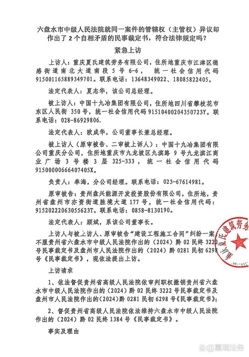 证券期货法律适用意见第3号核心要点是什么?
