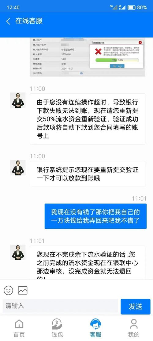 诈骗软件发信息诱导贷款,如何防范?