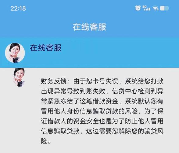 诈骗软件发信息诱导贷款,如何防范?