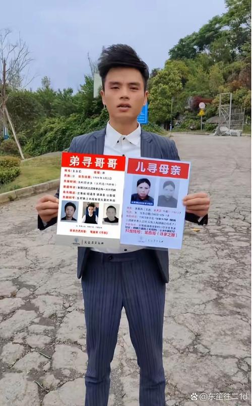 父亲诈骗儿子,法律上算诈骗吗?