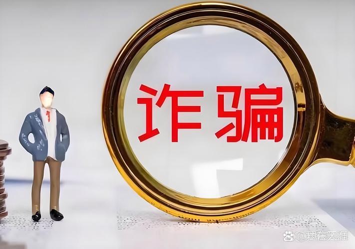 父亲诈骗儿子,法律上算诈骗吗?