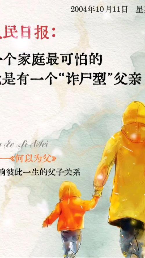 父亲诈骗儿子,法律上算诈骗吗?