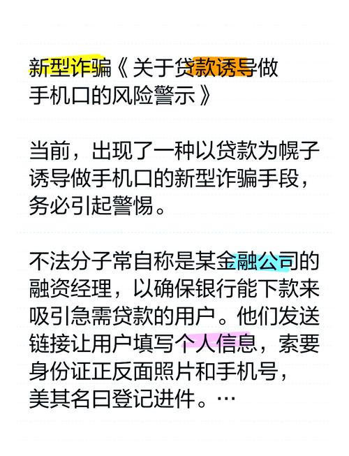 贷款诈骗报警有用吗?