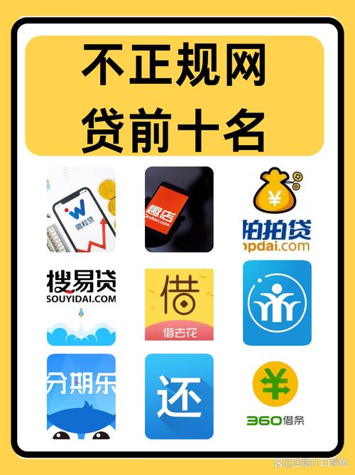 网上投资平台违法吗?