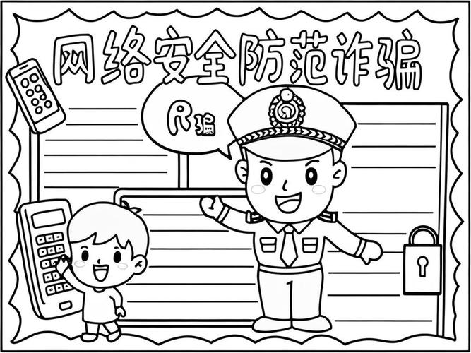 网络诈骗280元,钱还能追回吗?