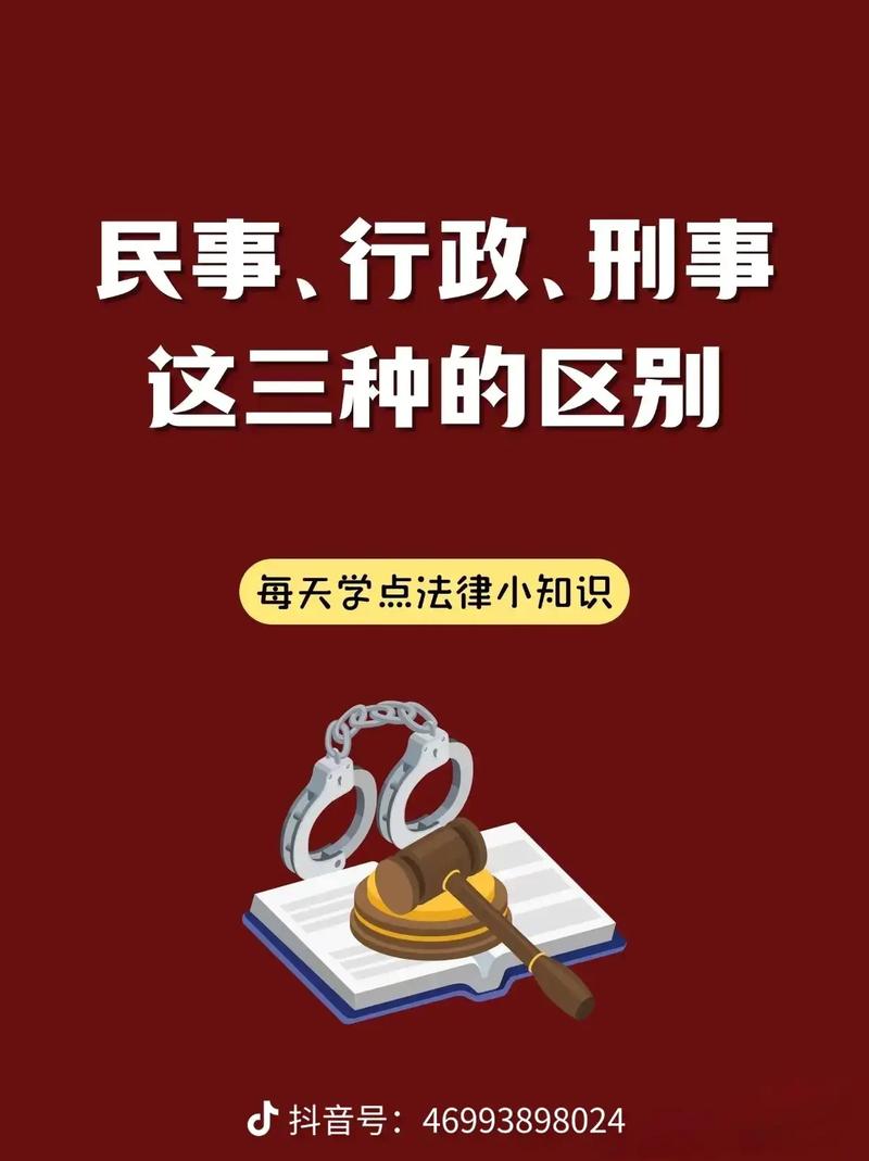 特别行政区的法律依据具体是什么?